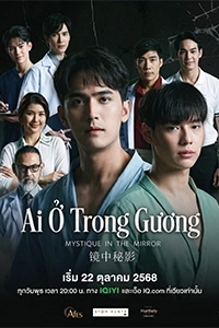 Ai Ở Trong Gương