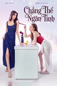 Chẳng Thể Ngăn Tình