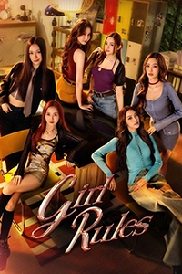 Girl Rules GL 2026