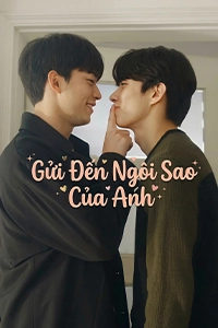 Gửi Đến Ngôi Sao Của Anh