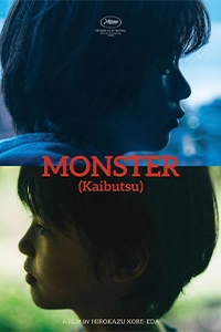  Monster (2023)