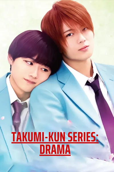 Takumi-kun Series: Drama