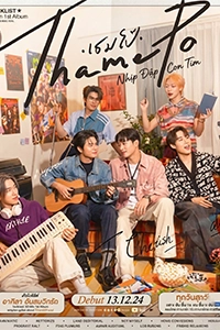 Thame Po Nhịp Đập Con Tim 2024