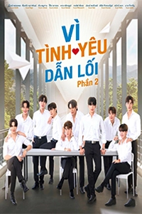 Vì Tình Yêu Dẫn Lối Phần 2