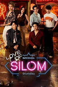 Tình Yêu Ở Silom
